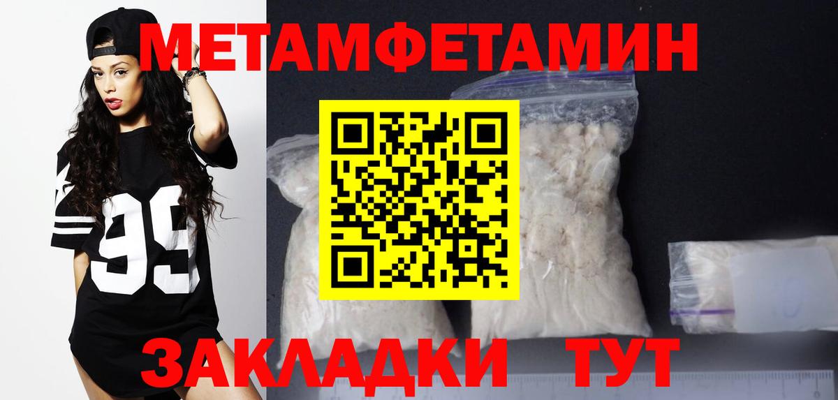 Амфетамин VHQ Сергиев Посад