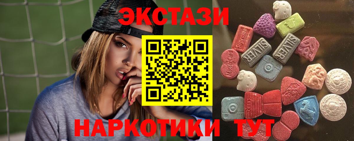 Экстази VHQ  ЭКСТАЗИ louis Vuitton  Вход с VPN  Сергиев Посад 
