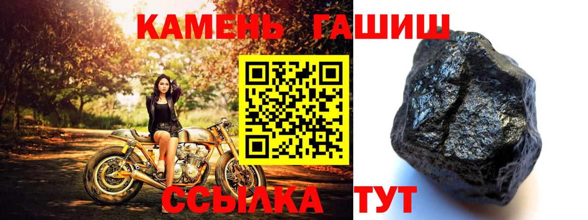 Гашиш хэш  Вход с VPN  Сергиев Посад  ГАШ ice o lator 