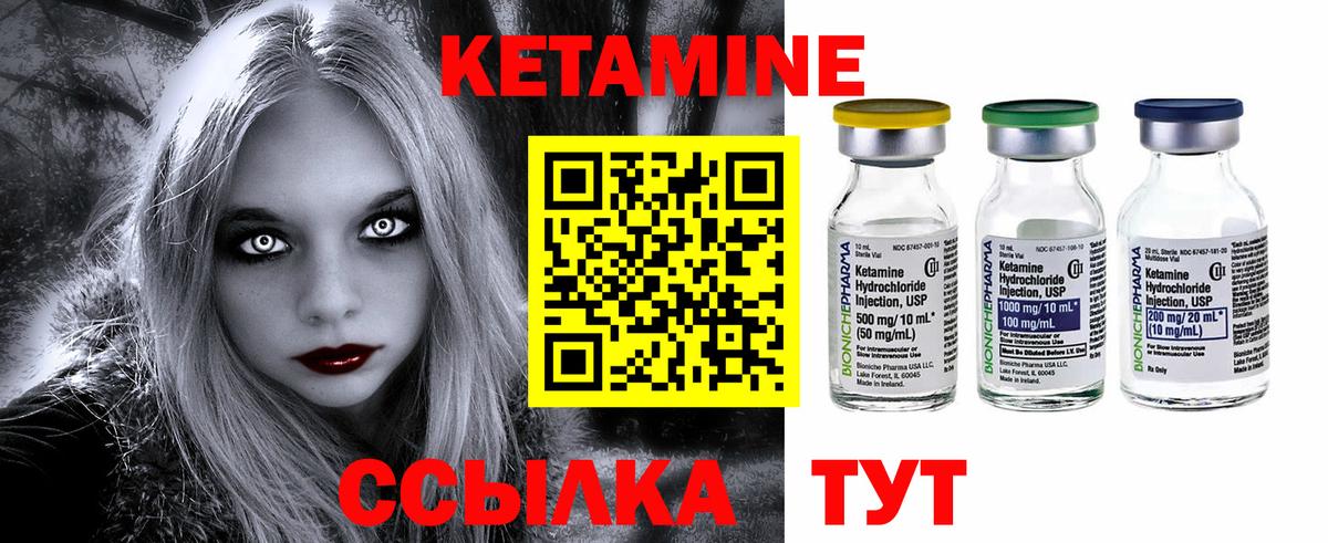 Сергиев Посад  блэк спрут tor  Кетамин ketamine  Вход с VPN  КЕТАМИН ketamine 