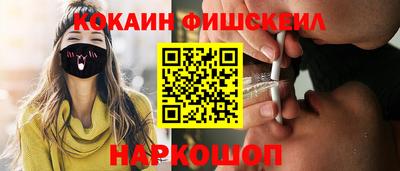наркотики Пыть-Ях