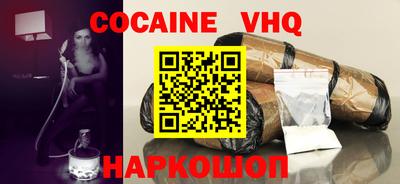 наркотики Пыть-Ях