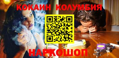 наркотики Пыть-Ях