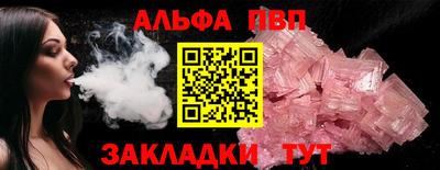 наркотики Пыть-Ях