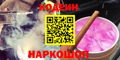 наркотики Пыть-Ях