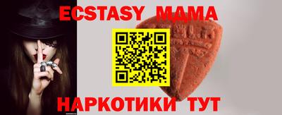 mix Пушкино