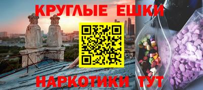 наркотики Пыть-Ях