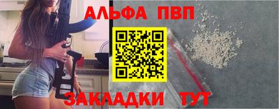 наркотики Пыть-Ях