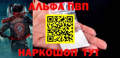 apvp Пугачёв