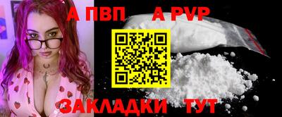 apvp Пугачёв