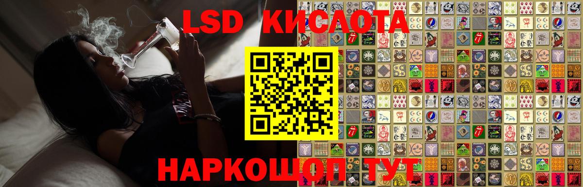 Сергиев Посад  LSD-25 экстази кислота  Вход с VPN  LSD-25 экстази ecstasy 