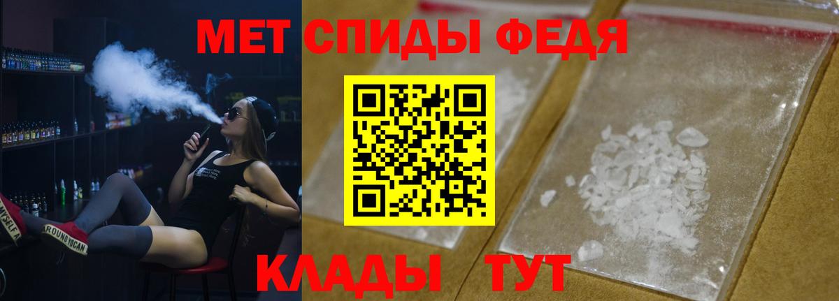 Сергиев Посад  МЕТАМФЕТАМИН витя  Вход с VPN 