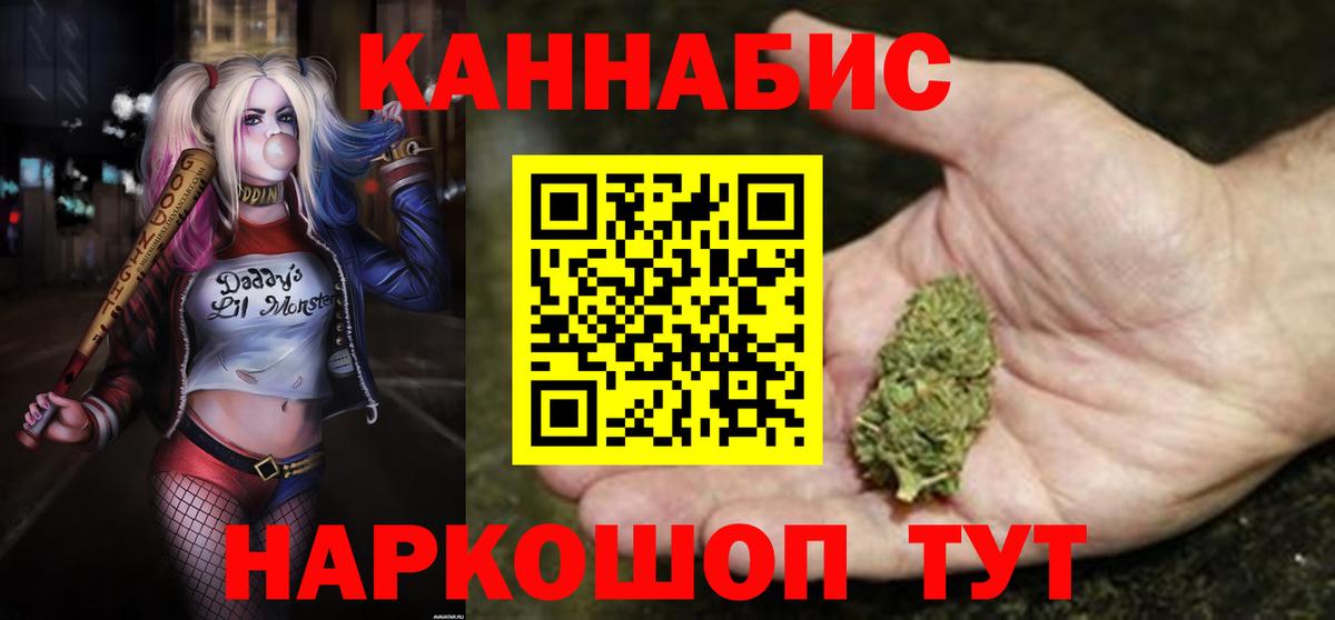 Марихуана гибрид  Бошки марихуана AK-47  Бошки Шишки MAZAR  Сергиев Посад  Вход с VPN  Канабис OG Kush 